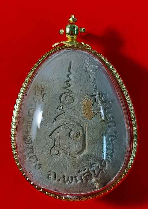 พระปิดตาสารพัดดีหลวงพ่อคูณ เนื้อผงธูป แช่น้ำมนต์+ฝังตะกรุด+จีวรหลวงปู่ทิม ออกวัดบ้านคลอง ปี2538