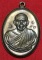 เหรียญห่วงเชื่อมรุ่นแรก หลวงพ่อคูณปริสุทโธ รุ่นสร้างกุฏิวัดปรก เนื้อนวะโลหะไม่ตัดปีก ปี2553