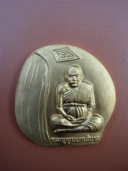 พระครูพุทธบทบริบาล วัดพลวงเขาคิชฌกูฎ  จันทบุรี