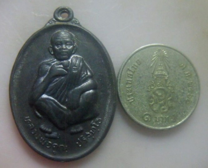 **เบา​ๆ​**เหรียญที่ระลึกวันเกิด หลวงพ่อคูณ วัดบ้านไร่ จ.นครราชสีมา ปี ๒๕๓๖**หลังยันต์ ตอกโค้ด สวยๆ