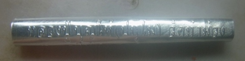 **เบา​ๆ​**ตะกรุดแคล้วคลาด รุ่นบุญให้ปลอดภัย มหาอุด หลวงปู่บุญให้ ที่ระลึกสรงน้ำ วัดท่าม่วง ปี ๒๕๖๓**