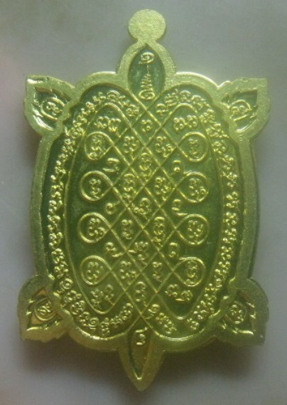 **เบา​ๆ​**เหรียญพญาเต่าเรือน​ รุ่น"ปลดหนี้​ มหาเศรษฐี" หลวงปู่แสง​ สุมังคโล วัดโพนงาม จ.สกลนคร**สวยๆ