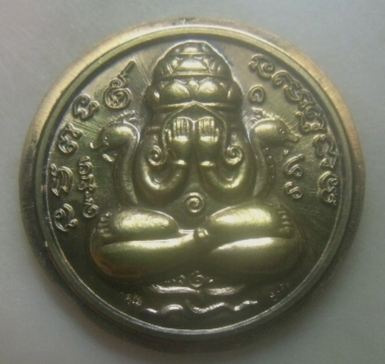 **เบาๆ**เหรียญปิดตาพังพระกาฬ รุ่นธงชัย พระพรหมมังคลาจารยเจ้าคุณธงชัยวัดไตรมิตรฯ ปี ๒๕๕๙**ตอกโค้ด สวย