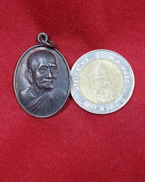 เหรียญหลวงพ่อสำราญ วัดปากคลองมะขามเฒ่า จ.ชัยนาท ปี2537