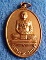 เหรียญรูปไข่ใหญ่ หลวงปู่ม่น วัดเนินตามาก จ. ชลบุรี พ.ศ. 2537