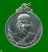เหรียญกลม หลวงพ่อเกษม ที่ระลึกสุสานไตรลักษณ์ เนื้อนวะแก่เงินเดิมๆ  ปี 2518  ศิษย์ชัยนาทสร้างถวาย....