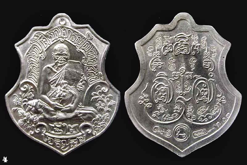 เหรียญ ลป.ตี๋ รุ่นเจริญสุข . เนื้อเงิน ...เคาะแรก