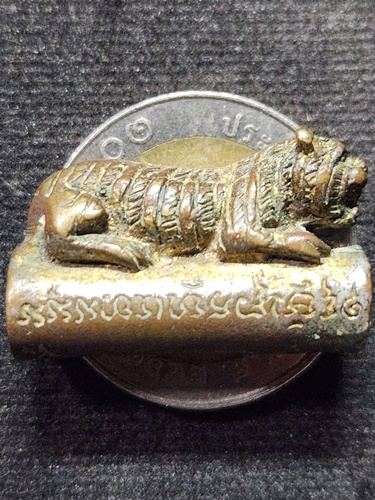 วัดบางพระ จ.นครปฐม ตะกรุดข้อมือเสือใหญ่ หลวงพ่อเปิ่น  ปี2543 