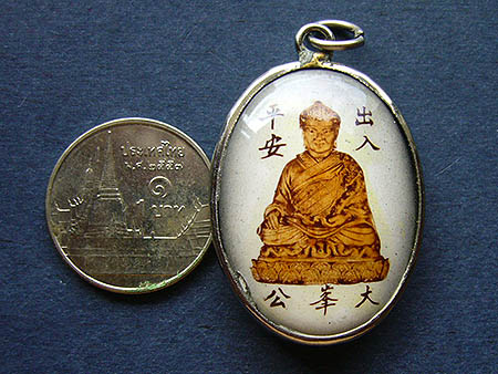 T7.3 ล็อคเก๊ตไต้ฮงกงโจวซือ หลังตราสัญลักษณ์ในหลวงครองราชย์สมบัติครบ 50 ปี #3