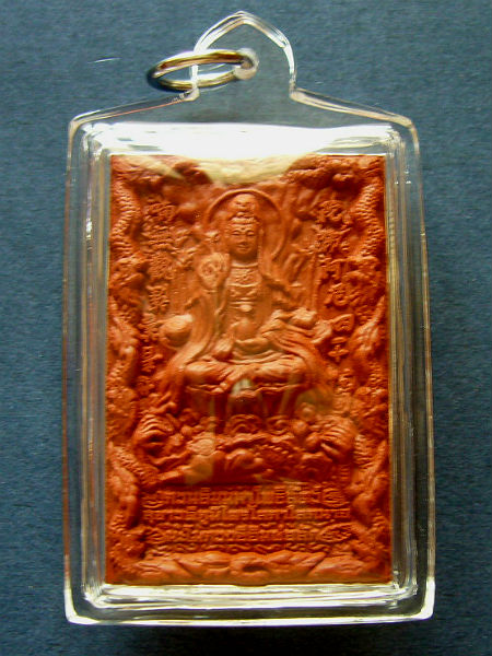 T8 เจ้าแม่กวนอิม มหาโพธิสัตว์ อาจารย์หม่อม หลวงปู่เกลี้ยง เลี่ยมพร้อมใช้#3