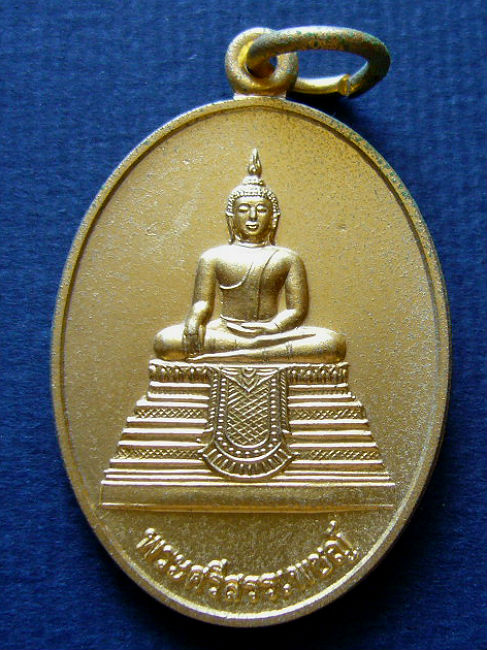 T12 ชุดเหรียญพระศรีสรรเพชณ์ ชุดกระไหล่ทอง กระไหล่เงิน ทองแดงรมดำ วัดมหาธาตุยุวราชรังสฤษฏิ์ กรุงเทพ 