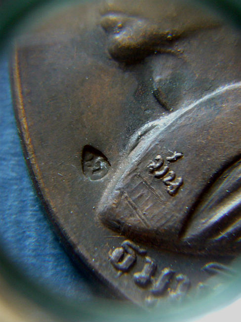 T11.4 เหรียญรุ่นพิเศษ หลวงปู่ม่น วัดเนินตามาก ชลบุรี  #2