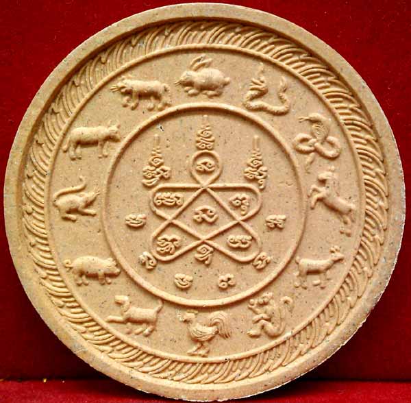 *องค์พ่อฯ พรายบูรพา ราชันดำ เนื้อชมพู..ลพ.สาคร วัดหนองกรับ ระยอง*