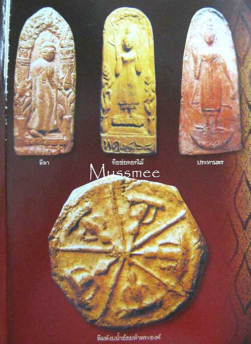 *ลีลาซุ้มแจกันดอกไม้ เนื้อดินเผา หลังจาร*