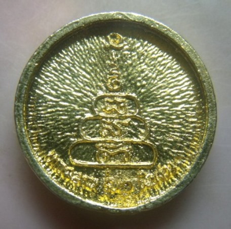 **เบา​ๆ​**เหรียญล้อแม็คกะไหล่ทอง หลวงพ่อเงิน วัดบางคลาน รุ่น ๑ พิเศษ**ตอกโค้ด เชิญชมครับ