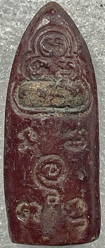 ลีลา หลังยันต์