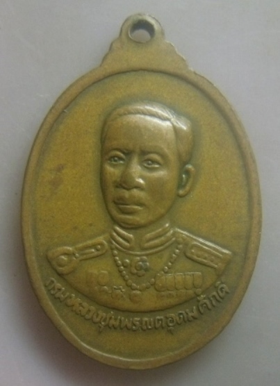 **เบา​ๆ​**เหรียญหลวงพ่อเงิน วัดบางคลาน หลังกรมหลวงชุมพร**สวยๆ เชิญชมครับ