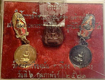 เหรียญพระพุทธมงคลนิมิตร ปี2521 เนื้อทองแดง วัดคะตึกเชียงมั่น ลำปาง ปลุกเสกโดยหลวงพ่อเกษม เขมโก