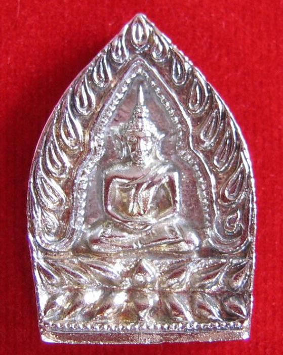 เหรียญเจ้าสัว เนื้อเงิน หลวงพ่อแพ วัดพิกุลทอง สิงห์บุรี ปี36...เคาะเดียวแดง...