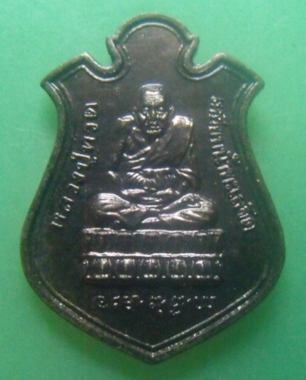**เบาๆ**เหรียญอาร์ม หลวงปู่ทวด หลังหลวงพ่อสุวรรณ วัดภูตบรรพต จ.สงขลา ปี ๒๕๓๙**สวยๆ เชิญชมครับ