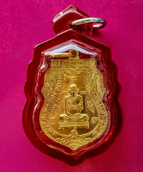 เหรียญรุ่นรวยเจริญสุข หลวงพ่อรวย วัดตะโก ปี2557 เนื้อกะหลั่ยทอง ตอกโค๊ตด้านหลัง...เคาะเดียวแดง...