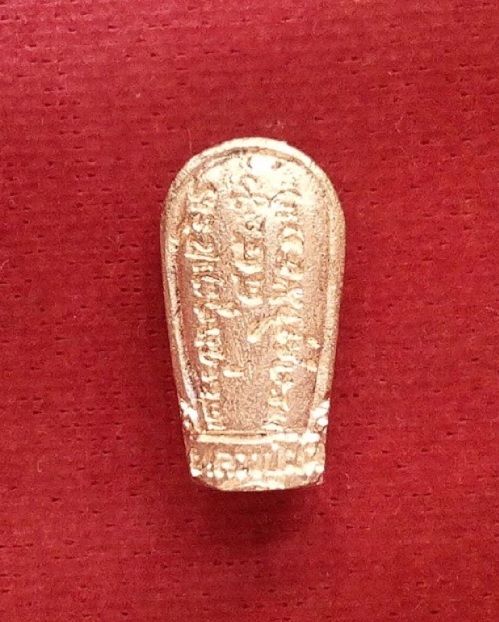 พระปรกมะขาม รุ่นลายเซ็นต์ เสาร์ห้า เนื้อเงิน หลวงปู่ม่น ปี36 ตอกโค๊ตด้านหลัง...เคาะเดียวแดง... 