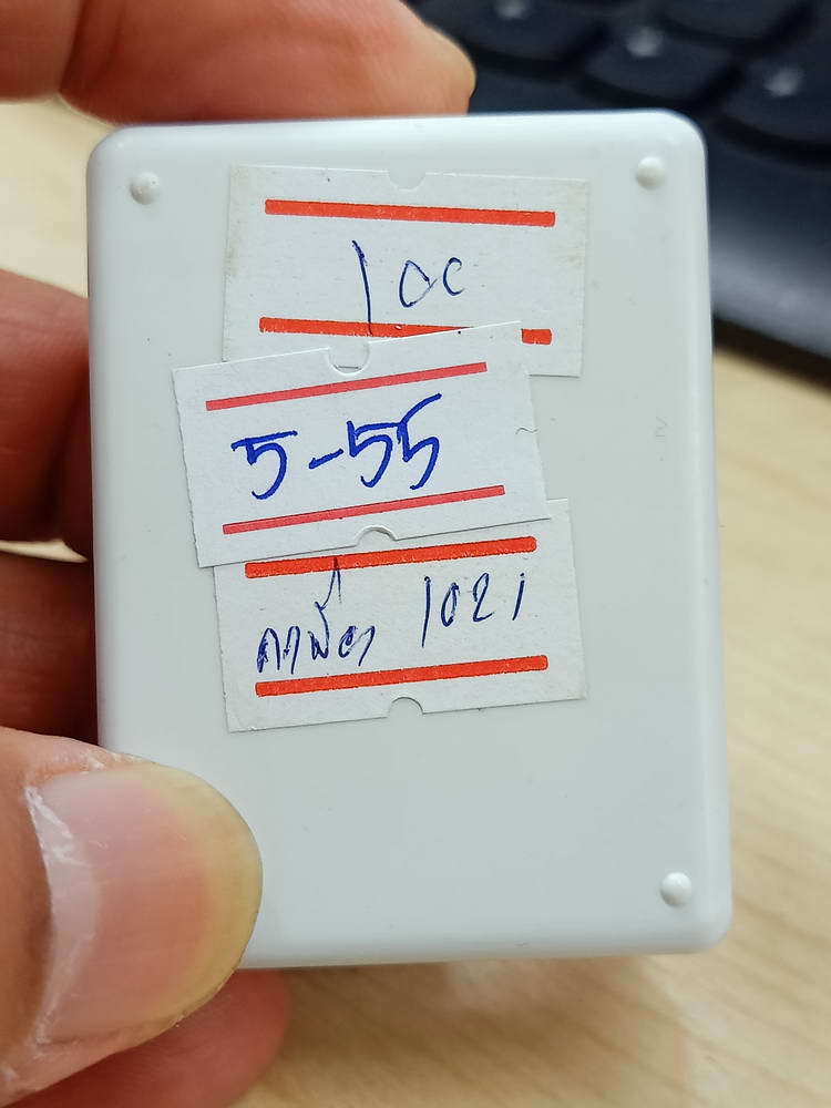 5-55 พระสมเด็จ เหนือดวงปัญจภาคี หลวงปู่อิ่ม วัดทุ่งนาใหม่ นครศรีธรรมราช 2566 กล่องเดิม