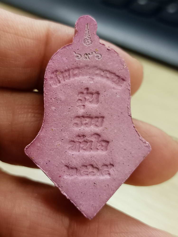 5-66 พระผงจำปี ท้าวเวสสุวรรณ รวยทันใจ ร่วมสร้างโบสถ์ วัดดอนเมืองสีคิ้ว นครราชสีมา 2565 กล่องเดิม