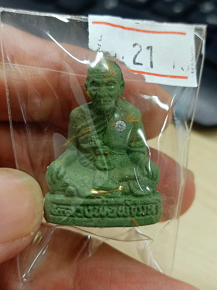 5-70 องค์ลอยผง รวยเงินล้าน หลวงพ่อพัฒน์ วัดห้วยด้วย นครสวรรค์ 2565 ฝังพลอย กล่องเดิม