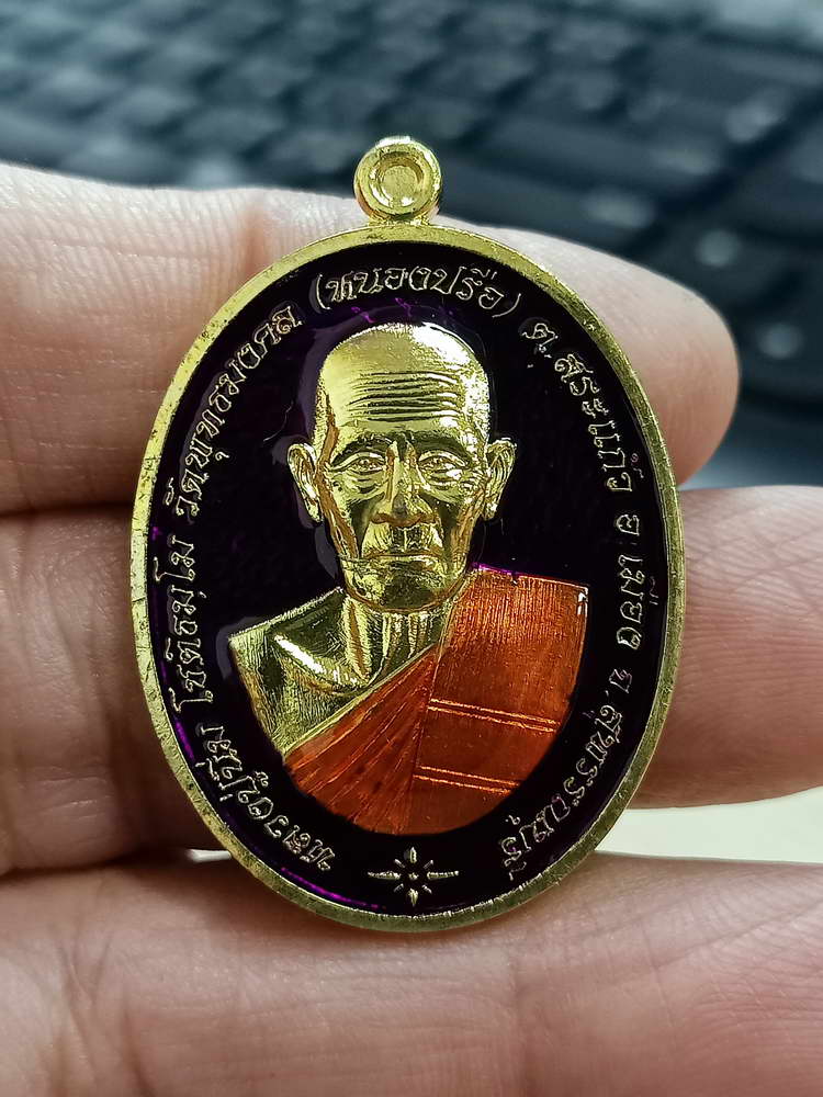 4-642 เหรียญรวยชนะจน หลวงปู่นิ่ม โชติธัมโม วัดพุทธมงคล จ.สุพรรณบุรี 2566 กล่องเดิม