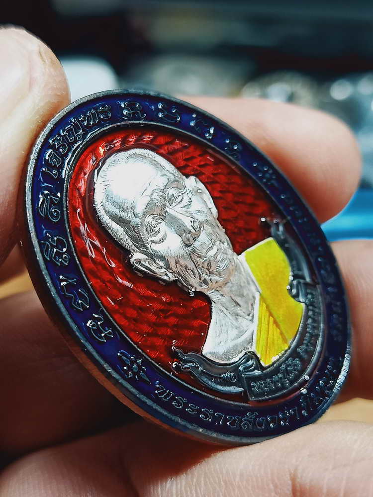 4-347 เหรียญเจริญพร หลวงปู่โต๊ะ วัดถ้ำสิงโตทอง ราชบุรี 2566 นวะลงยา หน้ากาก เลข 1 กล่องเดิม**จมูกโดน