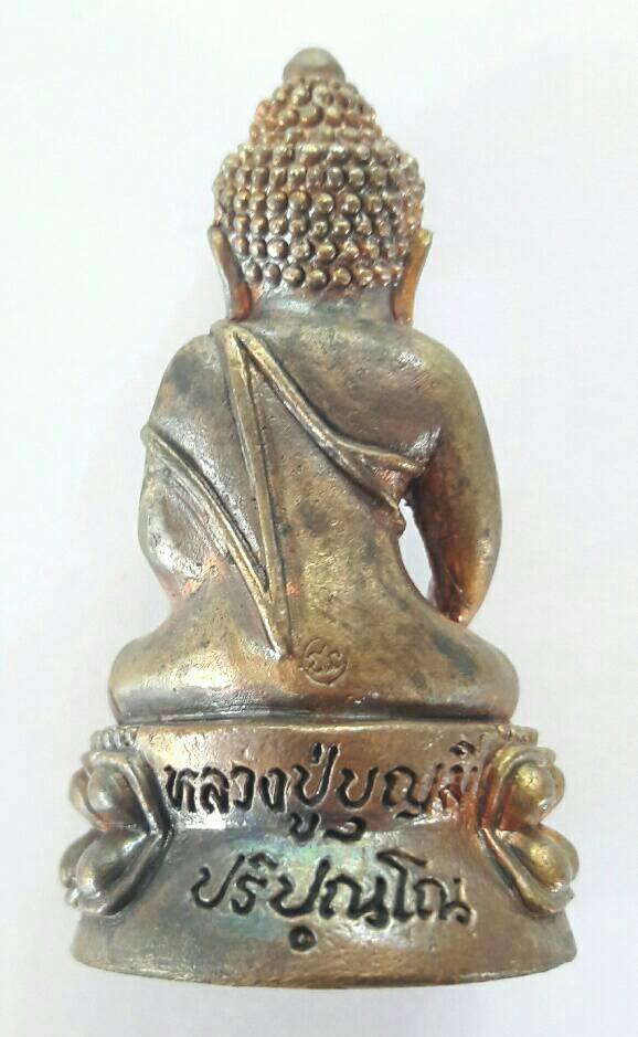 หลวงปู่บุญมี ปริปุญโณ วัดป่านาคูณ บ้านผือ อุดรธานี เคาะเดียว