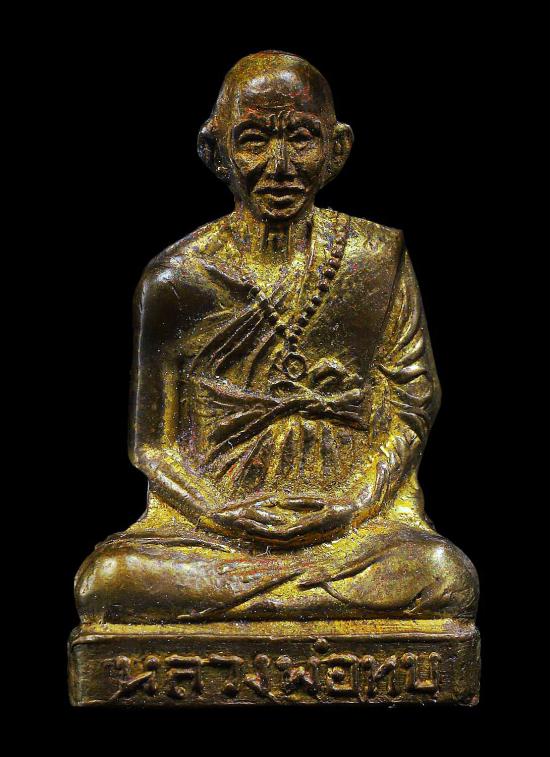 รูปเหมือนปั๊มหลวงพ่อทบ ธัมมปัญโญ รุ่นกระโดดร่มพิมพ์B(นิยม) เนื้อทองเหลือง ออกวัดชนแดน ปี2500