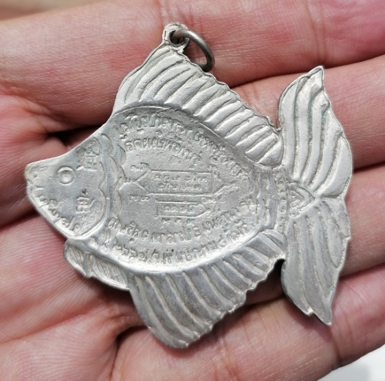 ปลาตะเพียนเงินลงยา​ หลวงปู่หงษ์ พรหมปัญโญ รุ่นทรัพย์มงคล สุสานทุ่งมน จ.สุรินทร์ เคาะเดียว