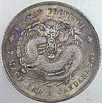 ๒๐ เหรียญสตางค์จีน