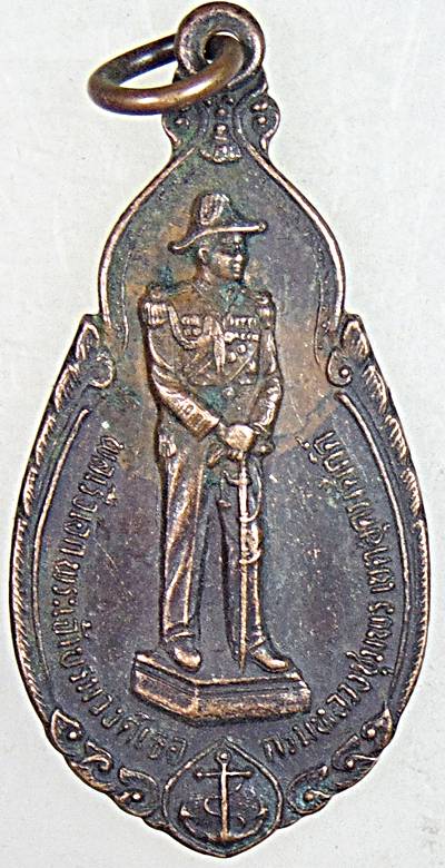 ๒๐ เหรียญกรมหลวงชุมพรฯ หลังพระสยามเทวาธิราช