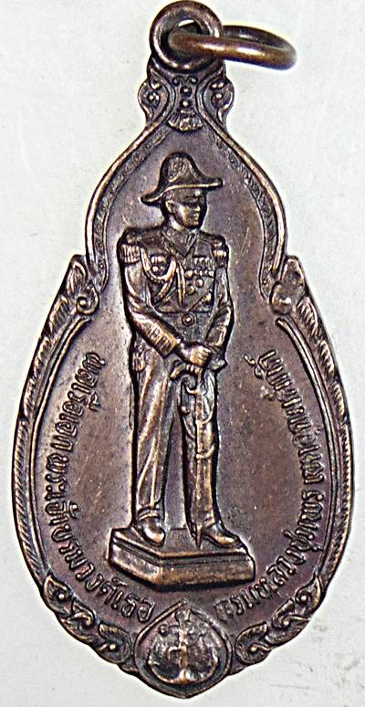 ๒๐ เหรียญกรมหลวงชุมพรฯ หลังพระสยามเทวาธิราช