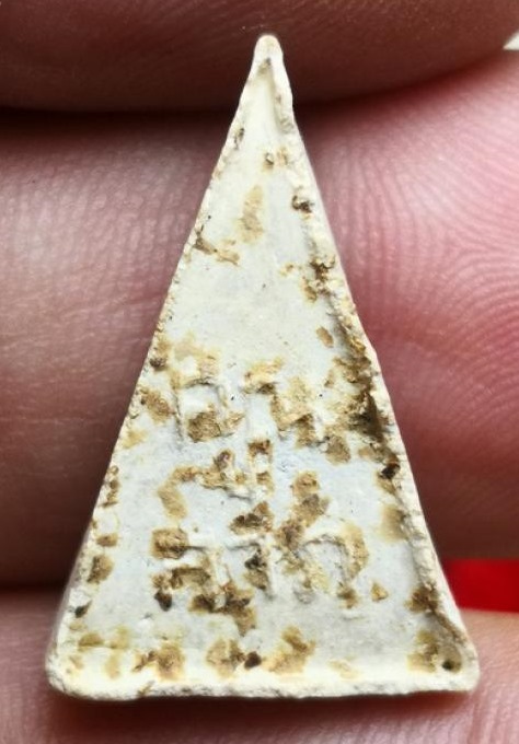 นางพญาหลวงพ่อคูณปริสุทโธ รุ่น"คูณลาภ"ผสมผงวัดระฆัง,ลูกอมหลวงปู่ทิม,ลูกอมหลวงพ่อพริ้ง ฯลฯ ปี2517