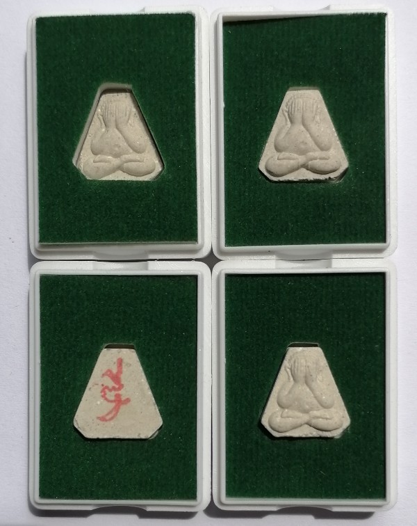 พระปิดตาสาริกา​"เหนือดวง" หลวงปู่จื่อ วัดเขาตาเงาะอุดมพร จ.ชัยภูมิ​ ปี​ 2563​ เคาะเดียว