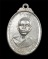 เหรียญหลวงพ่อคูณ ปริสุทโธ รุ่นจตุพรบารมีแผ่ไพศาล เนื้อเงิน ตอกโค๊ตและหมายเลข ออกปี2537