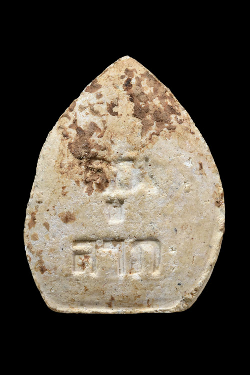 ***ของดีราคาถูก***พระปิดตาคูณลาภ หลวงพ่อคูณ เนื้อผงสีขาว ผสมมวลสารวัดระฆัง ปี2517