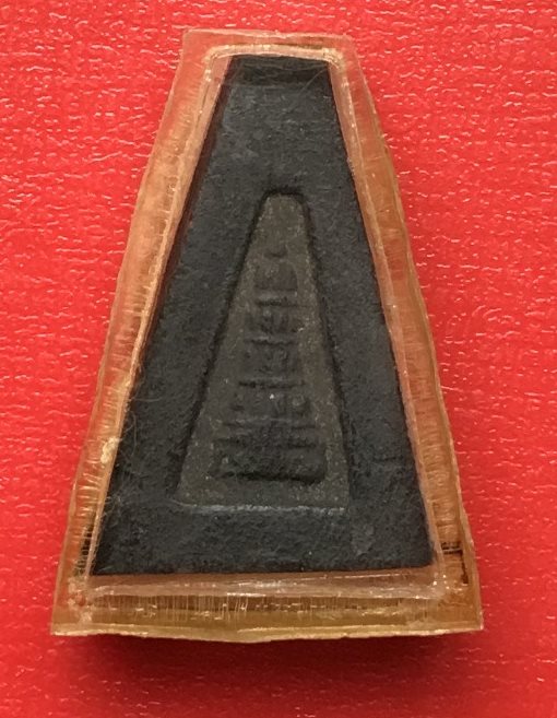 พระอู่ทอง รุ่นจงอางศึกเนื้อดำพบเจอน้อย ปี2510 