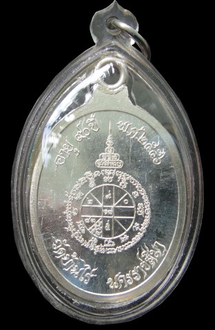 ***เนื้อหลักเคาะเดียวจ้า***เหรียญห่วงเชื่อมหลวงพ่อคูณ ปริสุทโธ รุ่นสร้างบารมี อายุ90ปี เนื้อเงิน ปี2