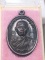 เหรียญหลวงพ่อคูณปริสุทโธ รุ่นอายุยืนพิมพ์ครึ่งองค์ เนื้อทองแดงรมดำ ออกวัดแจ้งนอก ปี2553