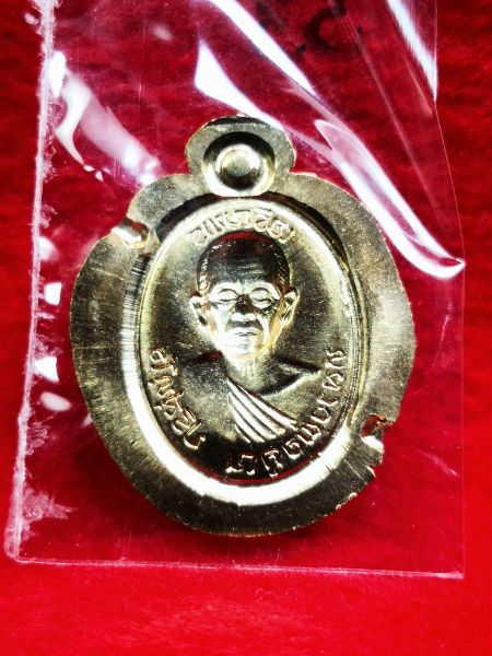 เหรียญเม็ดแตงเจริญพรรุ่น1 หลวงพ่อคูณ ปริสุทโธ รุ่นกายเทพ เนื้อนวะโลหะกรรมการไม่ตัดปีก9รอบ ปี2557