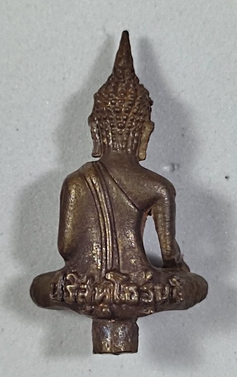 พระยอดธง รุ่น 5 ท้ายิง ครบรอบ 75 ปี หลวงพ่อคูณ ปริสุทโธ วัดบ้านไร่ เนื้อนวะโลหะ ตอก 2 โค้ด ปี 2541 ก