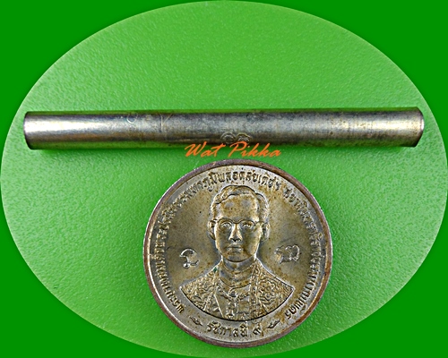 ตะกรุดเมตตาคุณ หลวงปู่สิงห์ วัดบ้านขี้เหล็ก ศรีสะเกษ .D344.