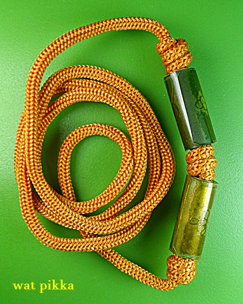 ตะกรุดคู่กันภัย หลวงปู่สิงห์ วัดบ้านขี้เหล็ก ศรีสะเกษ .D356.