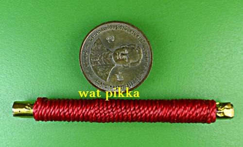 ตะกรุดฤๅษีแปลงสาร(กลับดวง) อ.เปี๋ยง ฤๅษีแปลงสาร อุบลราชธานี .D364.*