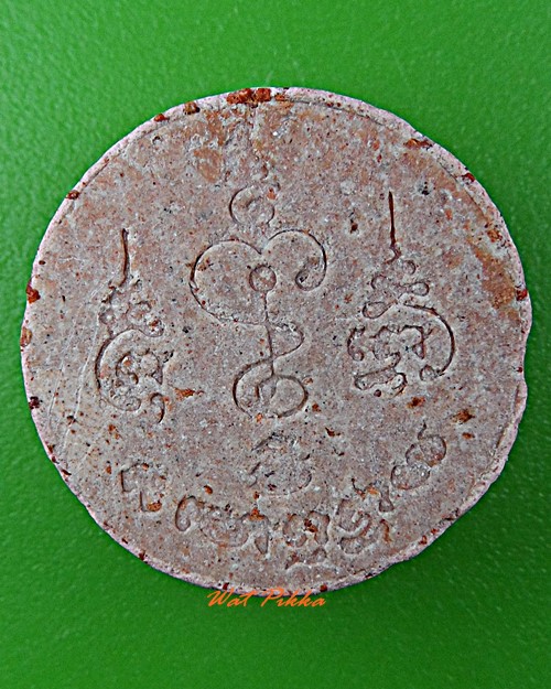 พระผงหนุมานหลวงพ่อพูล วัดไผ่ล้อม นครปฐม - คู่ - .D372.